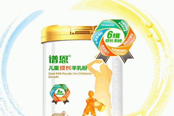 百跃谱恩绵羊奶